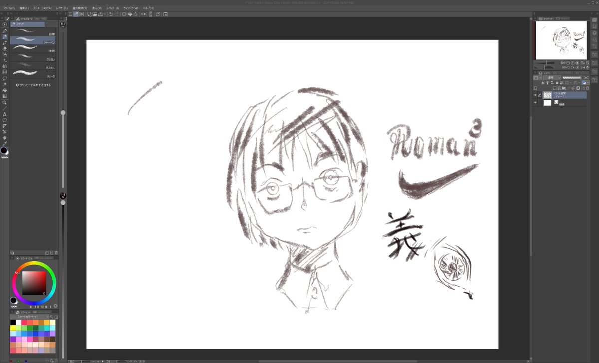 Strangefat tweet media