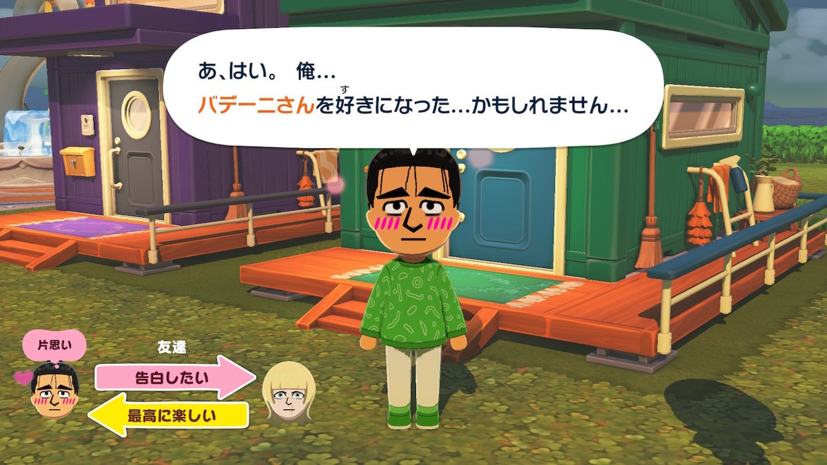 Miiの素材だけでこれだけ遊べるの楽しい〜‼️ 作る人によって微妙に