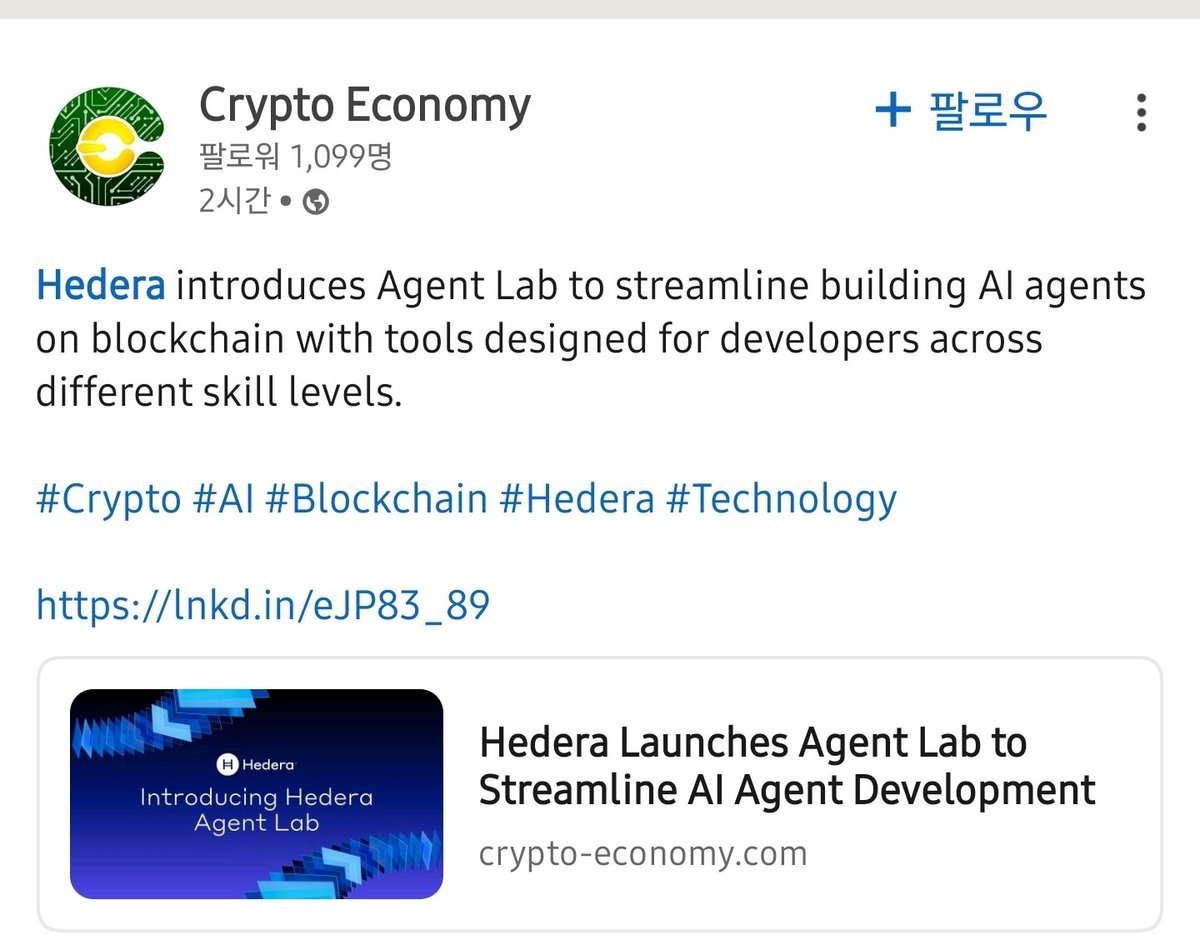 SYCR6h8A4qUyAHf's tweet image. linkedin.com/posts/crypto-e…

#Hedera introduces #Agent Lab to streamline building #Al agents on blockchain with tools designed for developers across different skill levels.