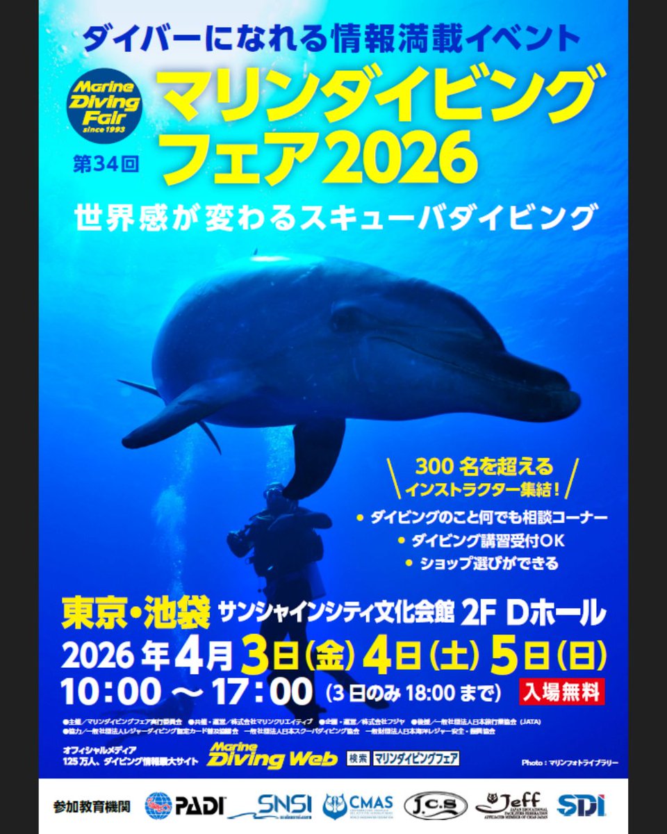 Garmin Japan tweet media