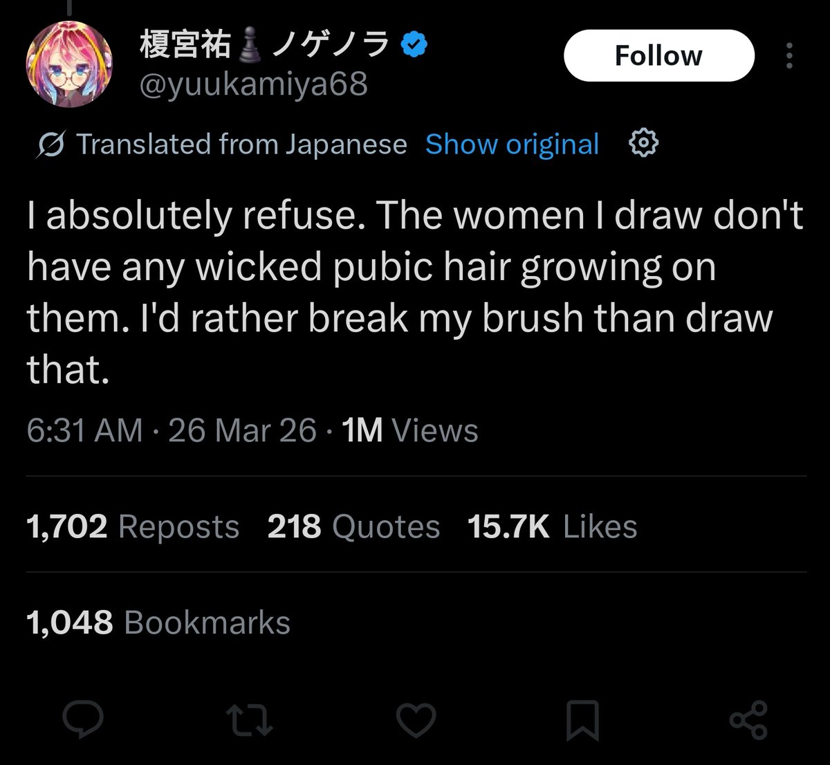 NeroTsumi 🪄🍮 tweet media