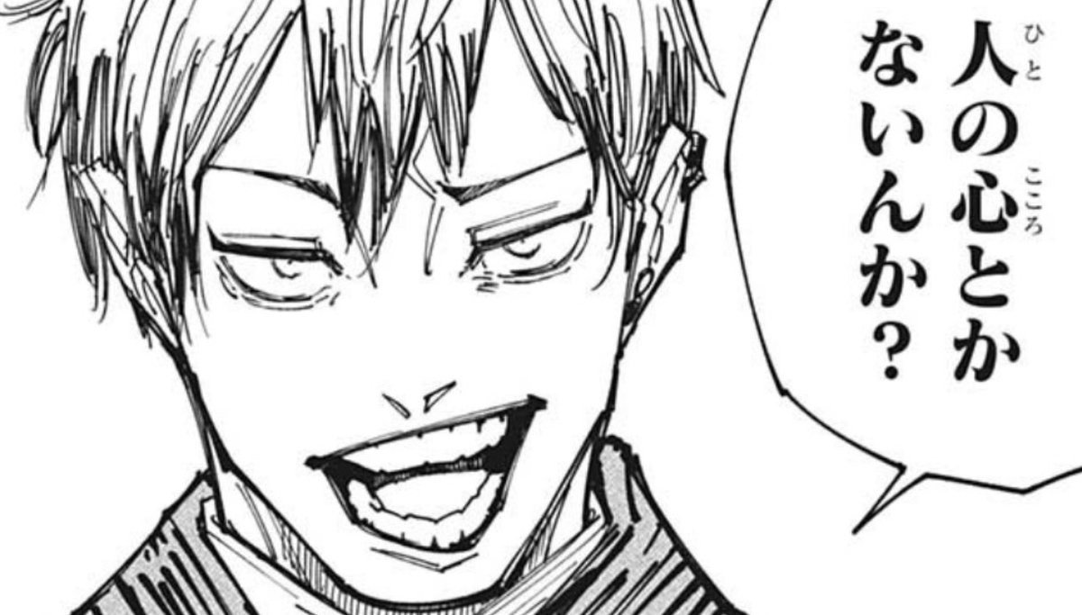 CD ✻ Gangimari☠️ニョホ tweet media