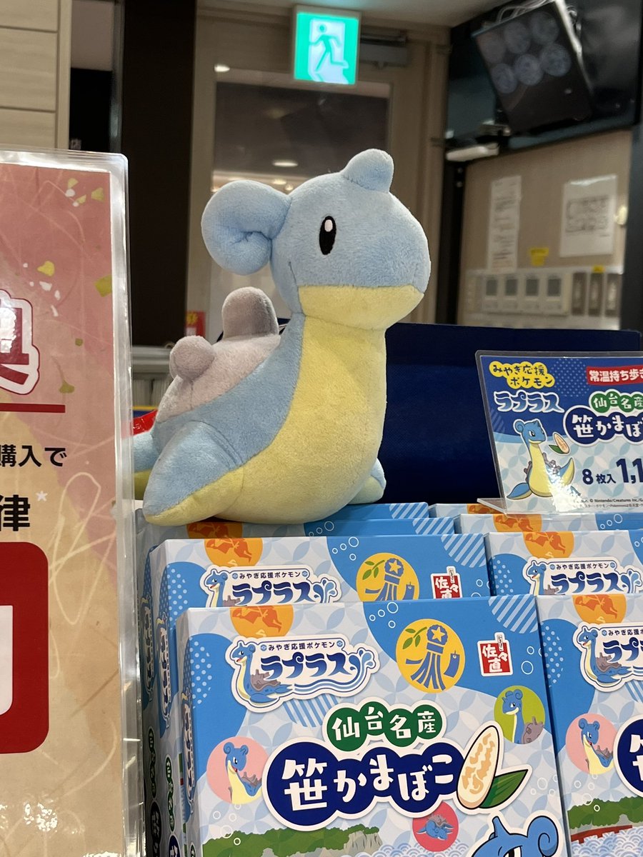 はたらくぬいぐるみbot tweet media