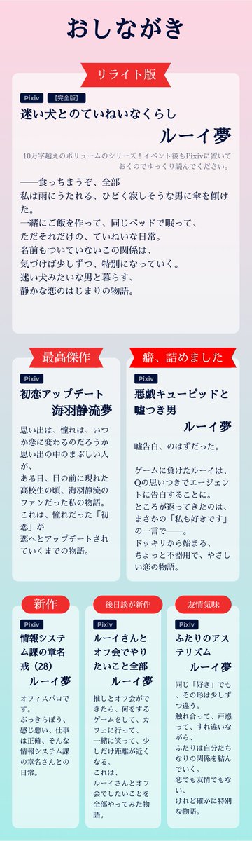 サークル参加のお知らせ🔔

【い6】とんとんすけるとん

作品詳細はお品書きをご覧ください
#らでドリ告知