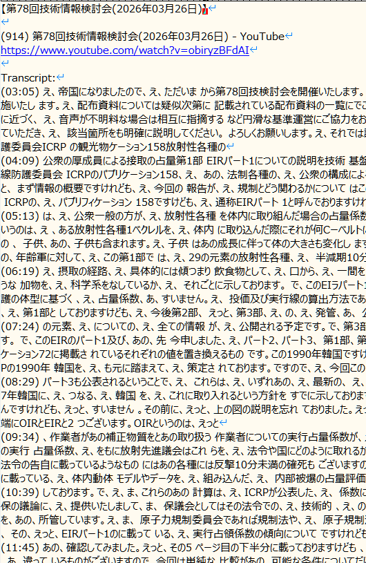 toss ★緊急事態条項には通常への復帰規定が必須 tweet media