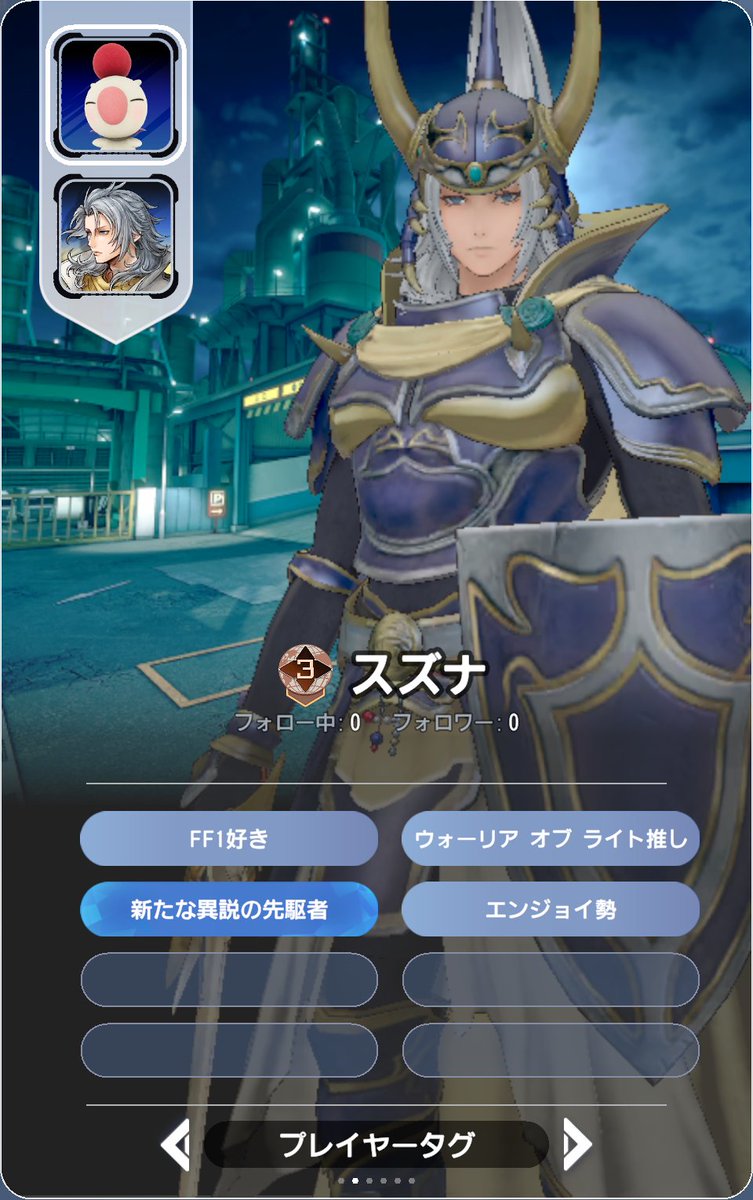 スズナ@低浮上 tweet media