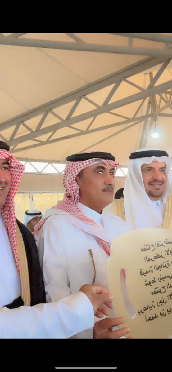 بندر بن حزام بن حثلين B/H tweet media