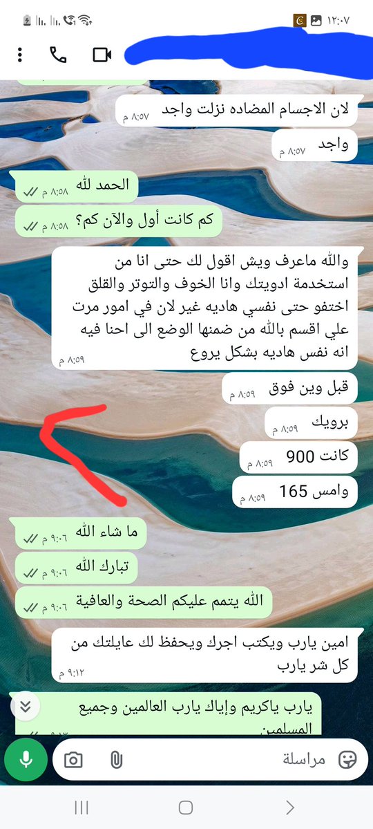 د. محمد سعيد طب بديل tweet media