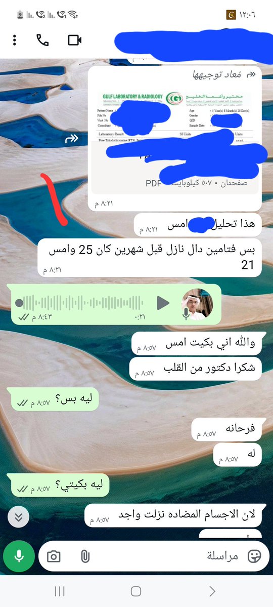 د. محمد سعيد طب بديل tweet media