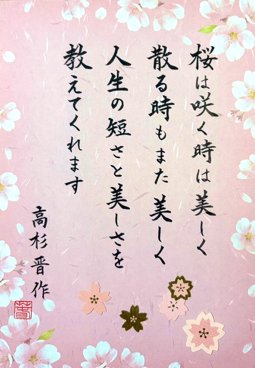 mkmkすぷりんぐすてぃーん🌸 tweet media