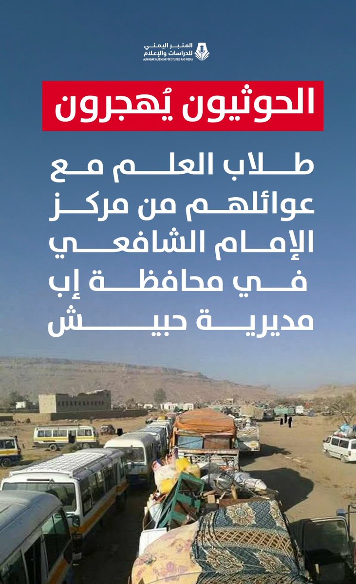 إذاعتنا ذكر tweet media