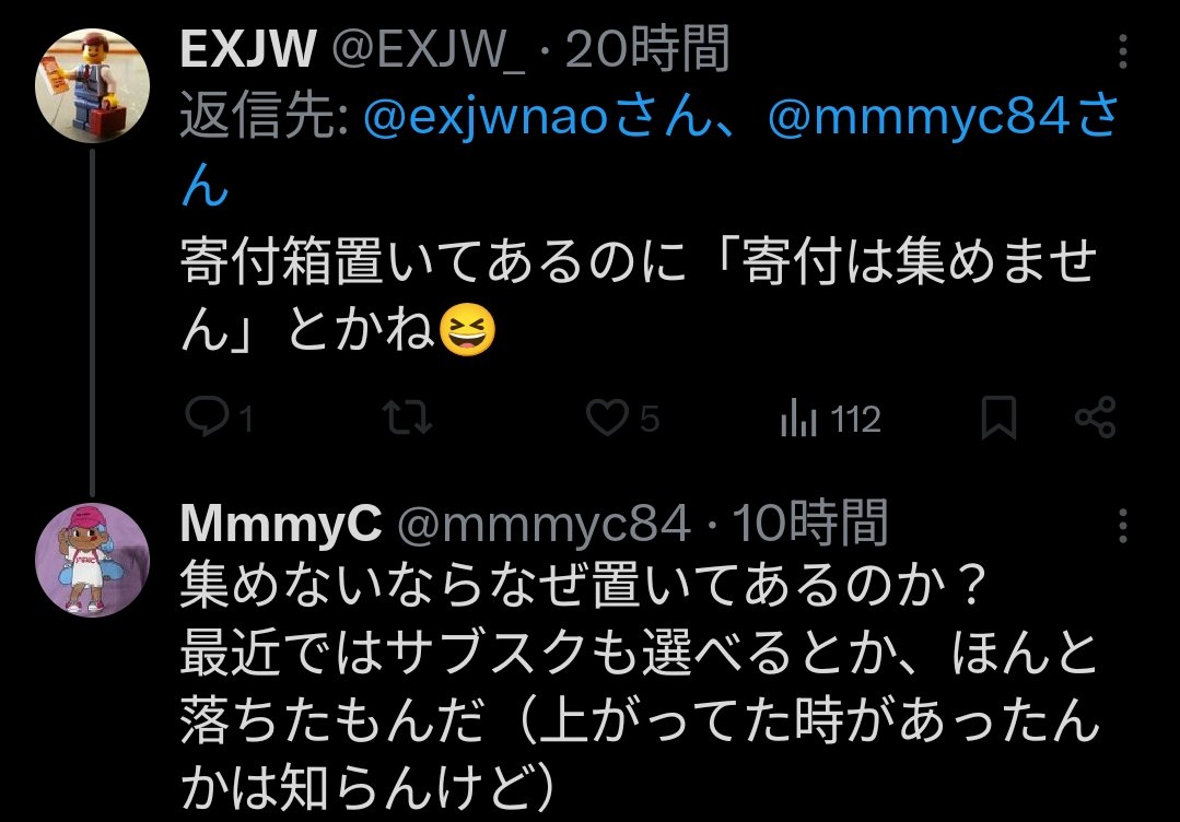 AHOAHO BROTHER Regain tweet media