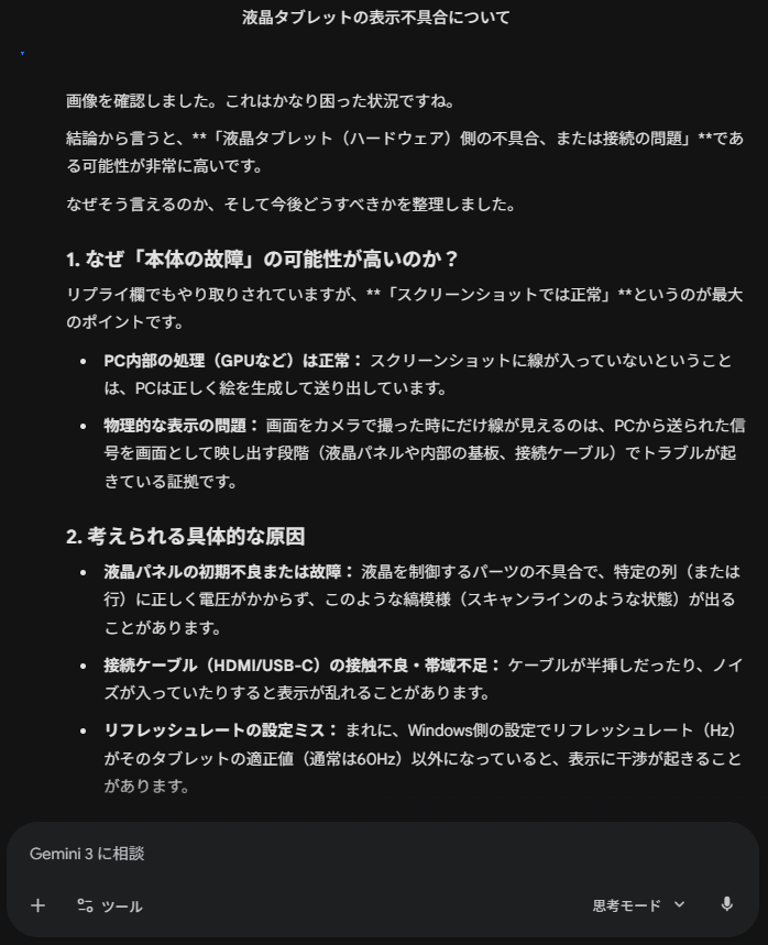 Strangefat tweet media