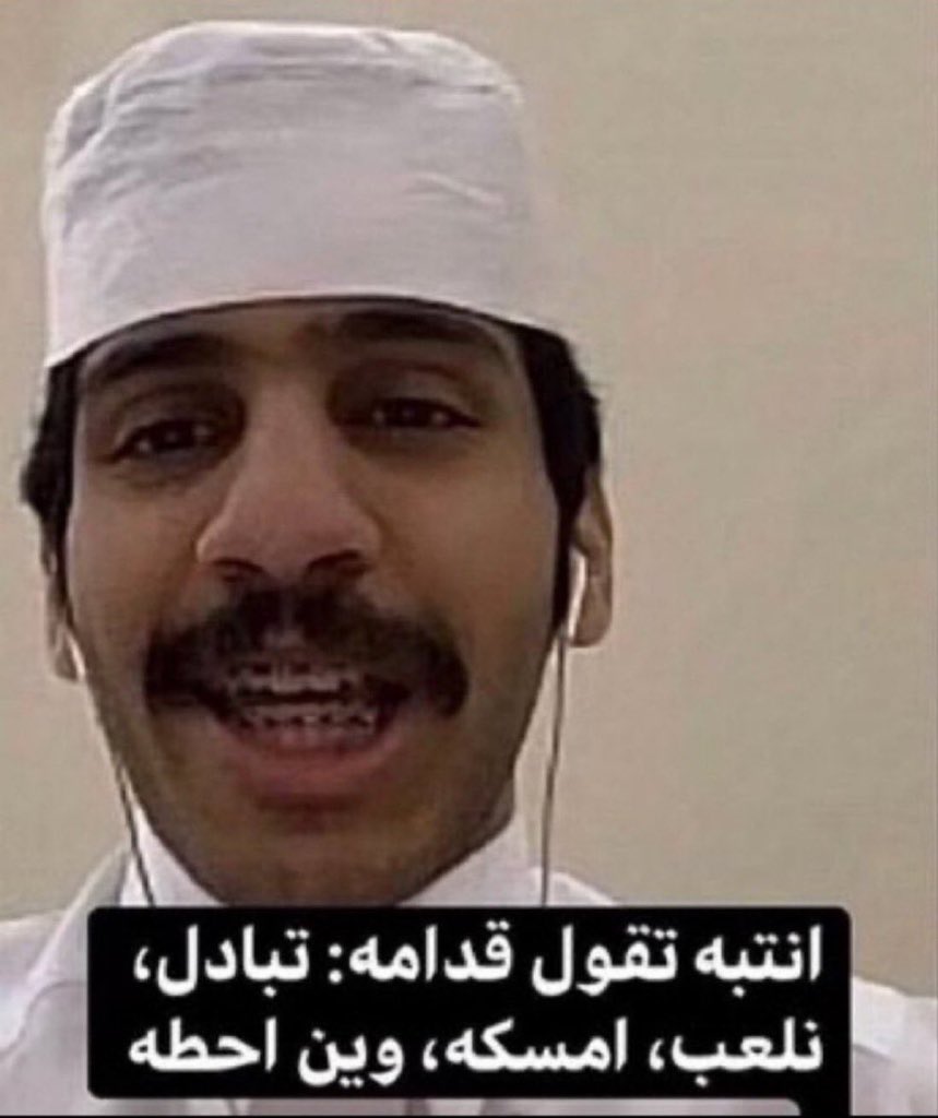 مُبتعث tweet media