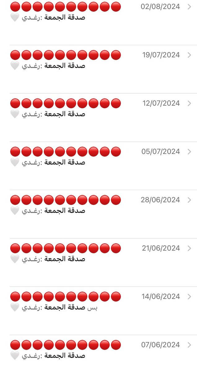 إنتصـار🐯 tweet media