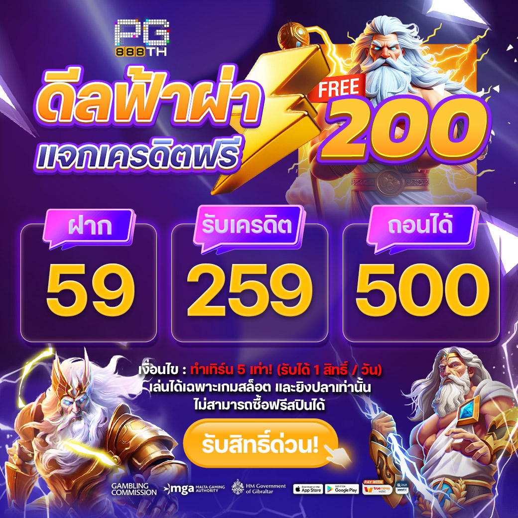 pg888thofficial's tweet photo. ⚡ดีลฟ้าผ่า แจกเครดิตฟรี‼️
✅ รับฟรี 200 🔚
✅ ฝากน้อย แจกหนัก
✅ ถอดได้ 500
🚩 รับ 1ยูส / 1สิทธิ์ ⚡️

📲สมัครด่วน : https://t.co/Zzw0Smb0N6
🔔ติดต่อแอดมิน : https://t.co/6stwVDV1t0
🌐กลุ่มลับแจกฟรี : https://t.co/K0WQ2bUwtK

#เครดิตฟรี #แจกจริง #เว็บตรง #ทุนฟรี #โปรเด็ด #PG888TH https://t.co/7252LngxcU