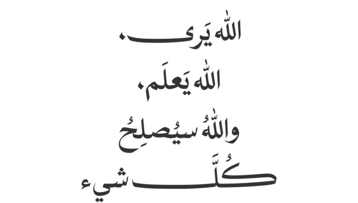 ماهِي✨️ tweet media