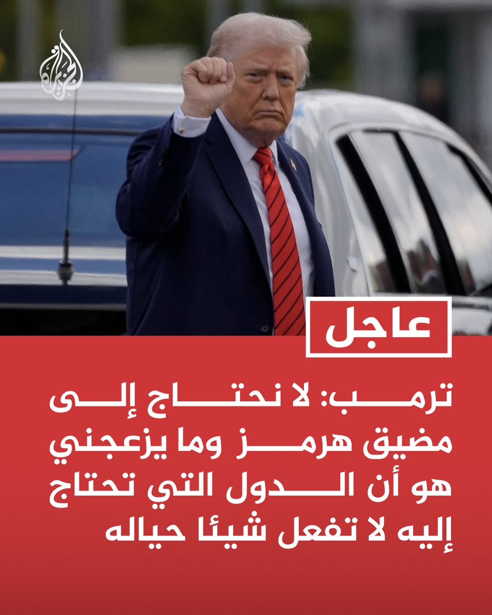 قناة الجزيرة tweet media