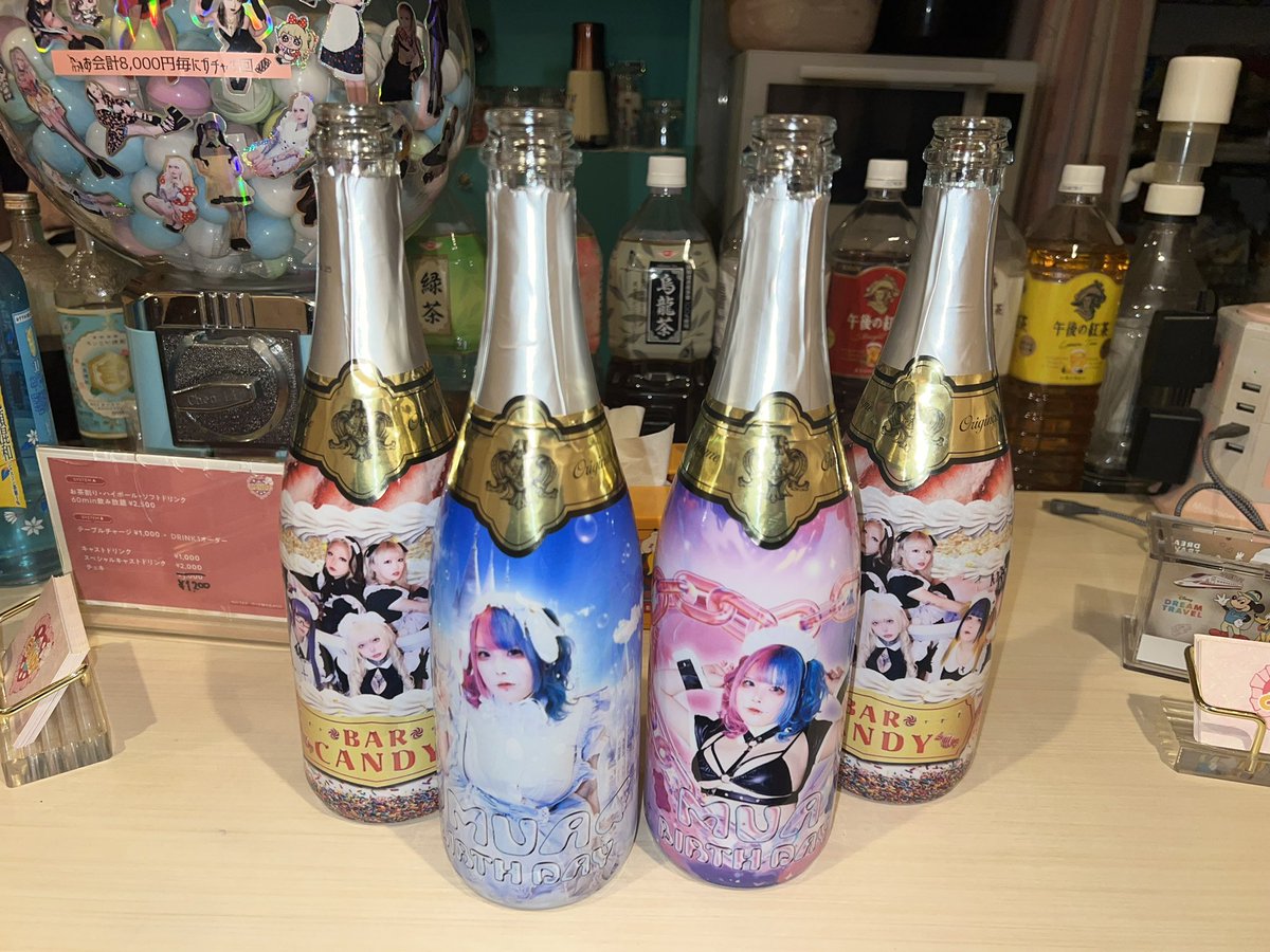 BAR🍬CANDY tweet media