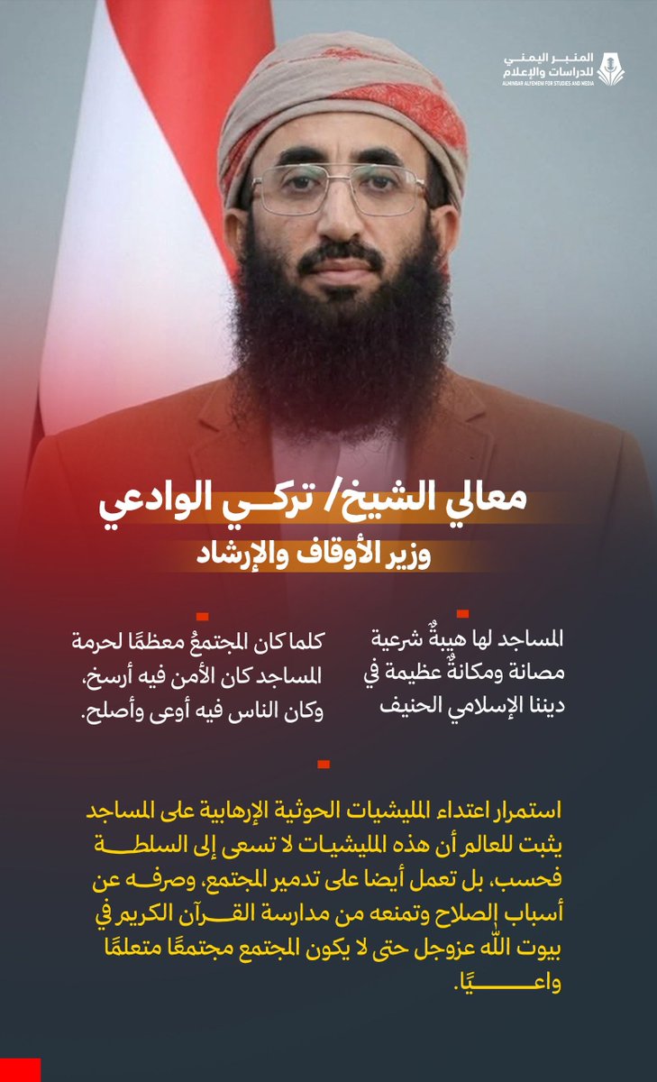 إذاعتنا ذكر tweet media