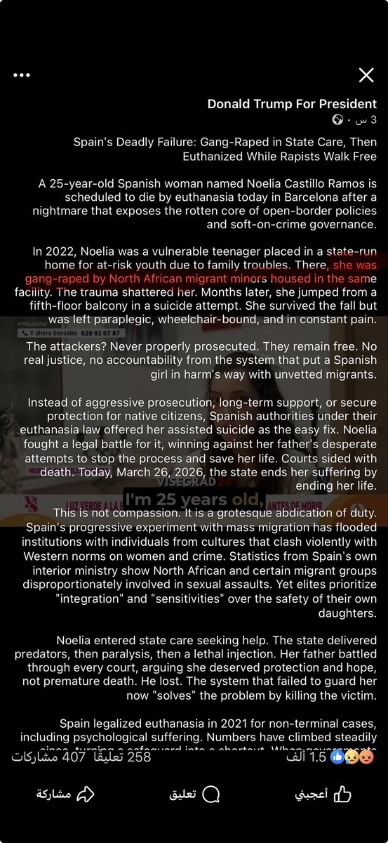 ‏❁🇮🇶 tweet media