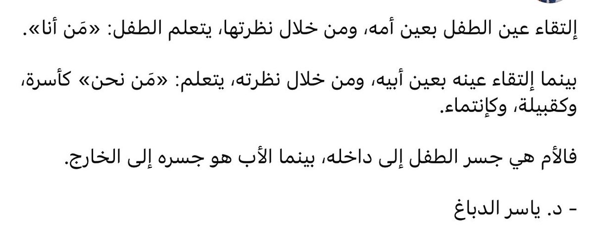 ريڤن tweet media