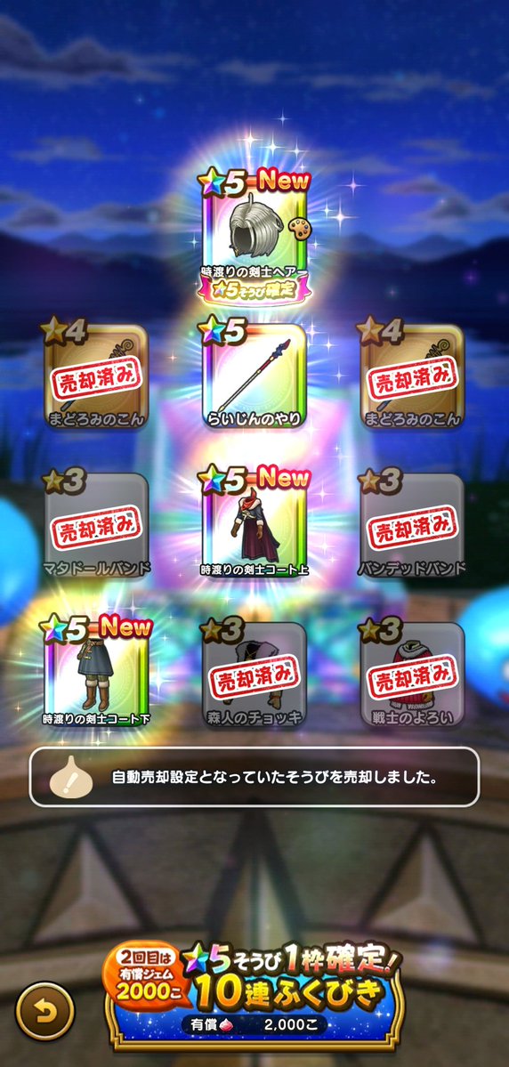 サッシー481 tweet media