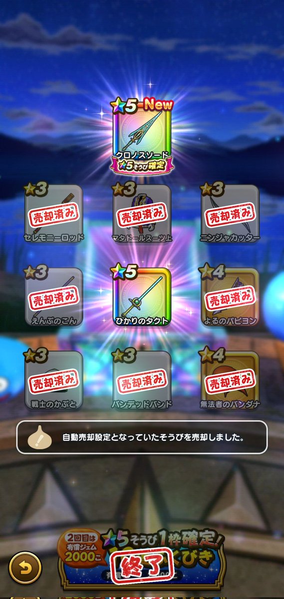 サッシー481 tweet media