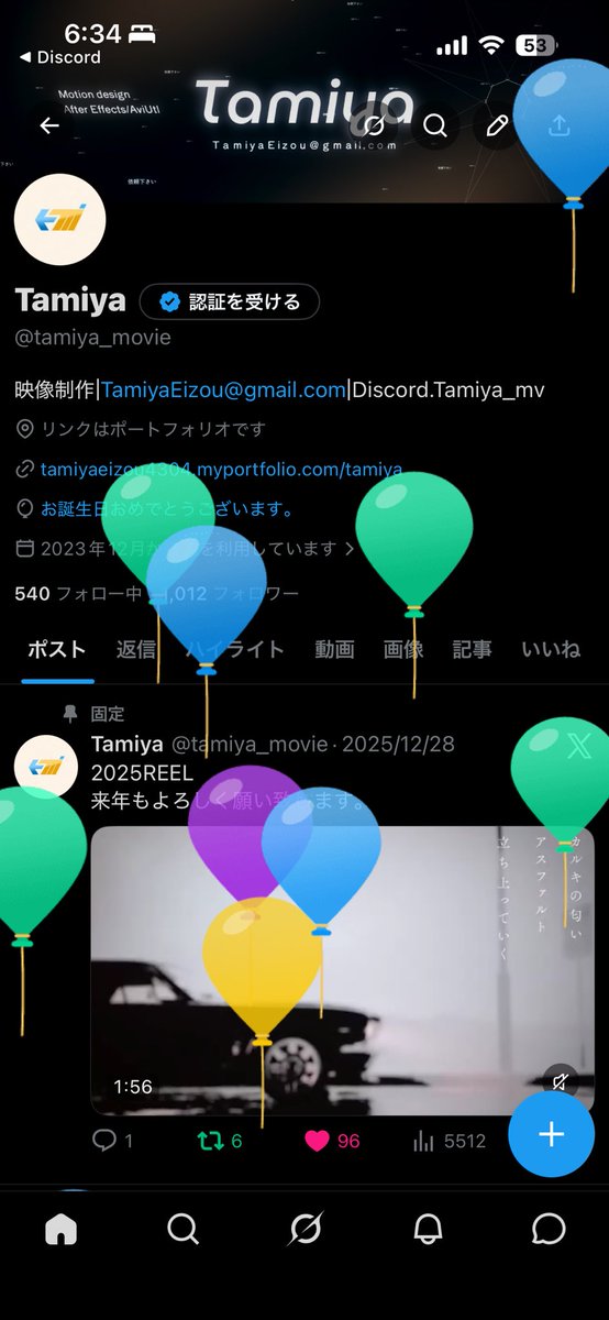 Tamiya tweet media