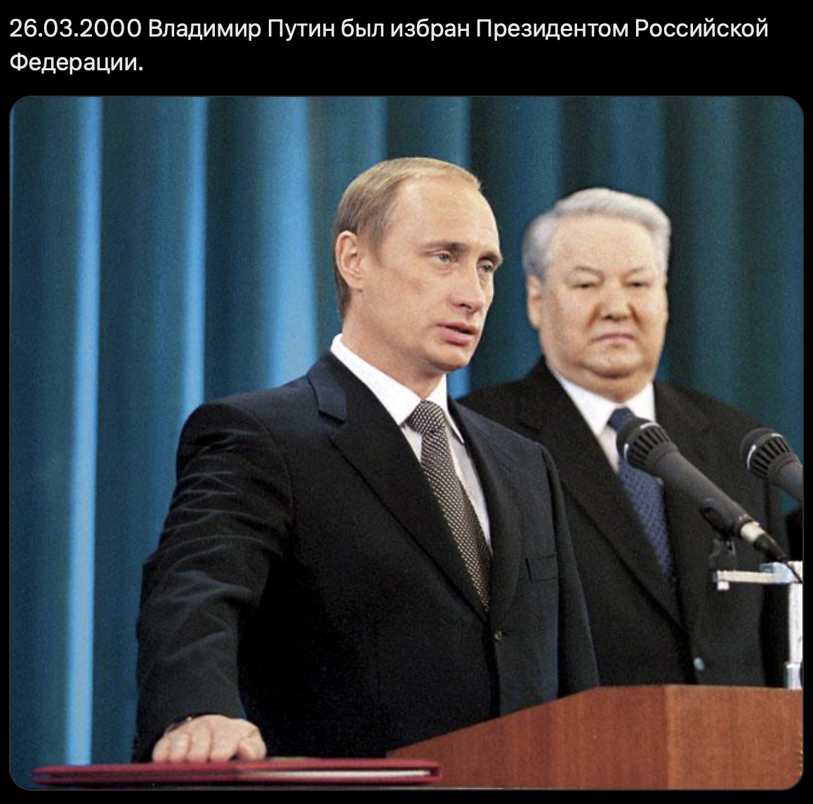 Через год после "разворота Примакова", был избран Президентом Российской Федерации Владимир Владимирович Путин.