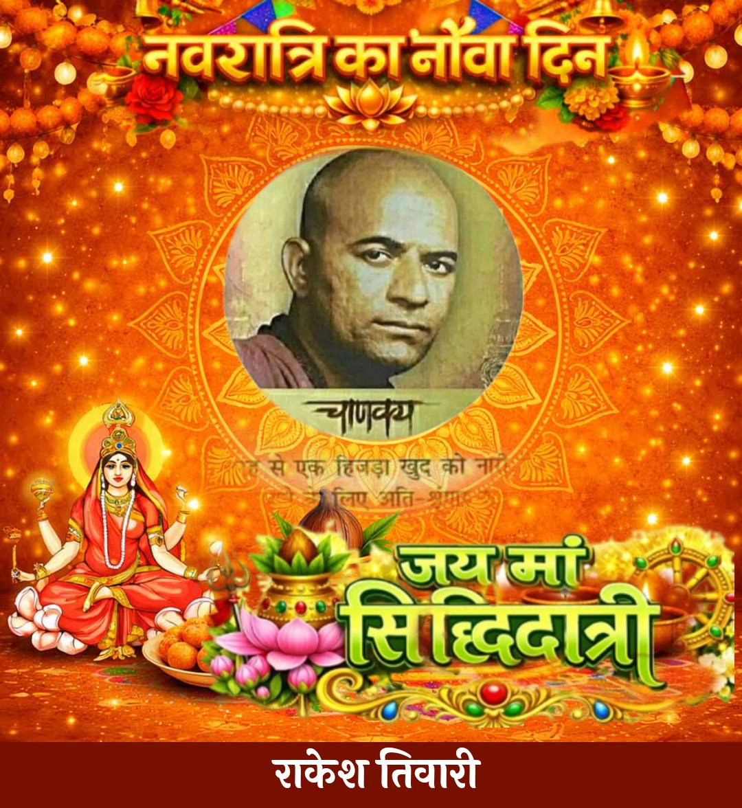राकेश तिवारी tweet media