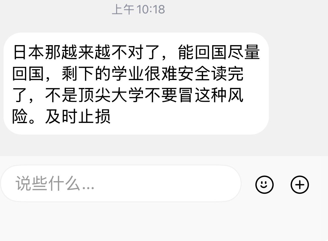 💮 螭̴̧̗͖̂͡識̴̛̦̗̭̓̏͜の魔女なつみ💮 tweet media