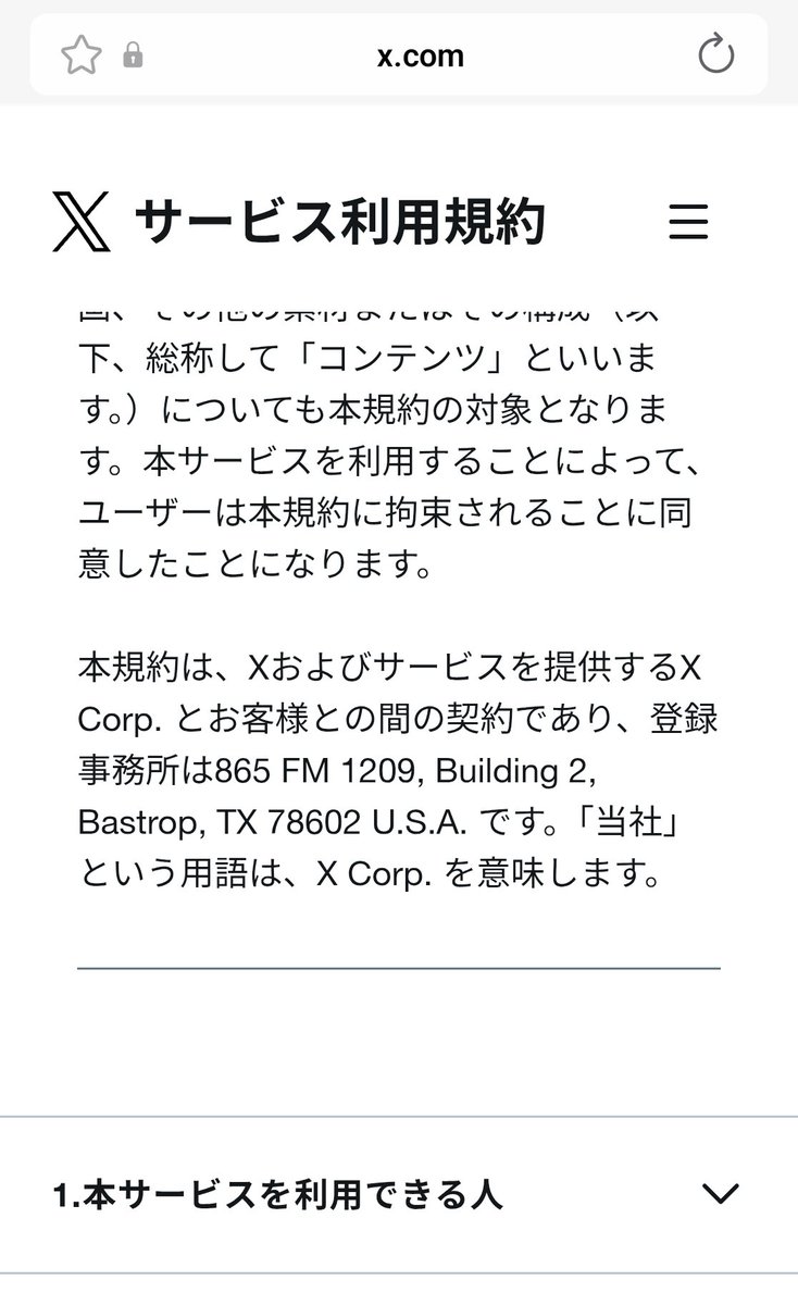 会社共用兼サブアカ【神宮寺匁トロロ】【とろろ一家】LIVE、投稿など通知、STAFF共有確認含む tweet media