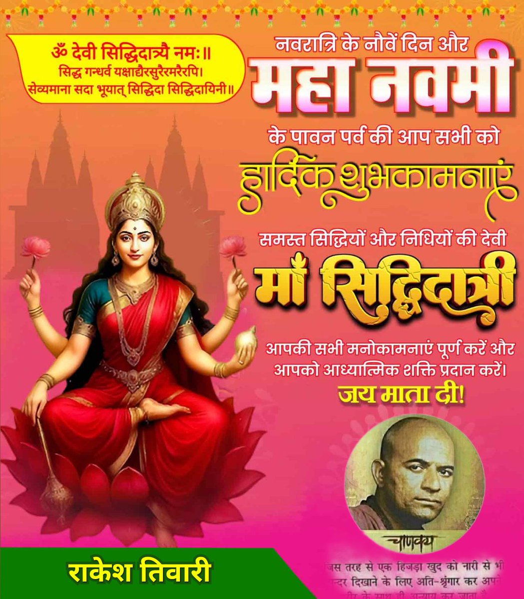 राकेश तिवारी tweet media