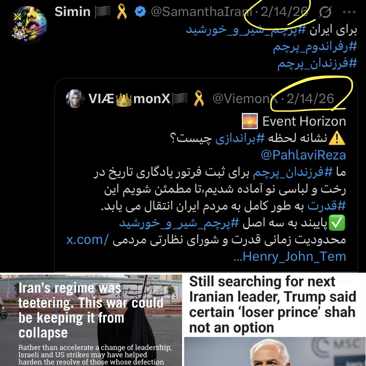 VIÆ👑monX🏴🎗️ tweet media