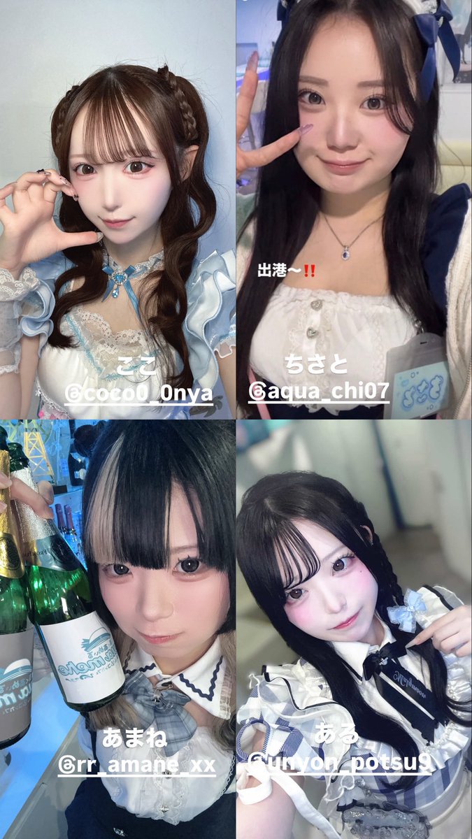 aqua_mere's tweet photo. 本日21時OPEN🐬🫧

🩵ここ@coco0_0nya 21時～
🤍あまね@rr_amane_xx 21時～
🩵ちさと@Y1gJk9 23時～
🤍ある@unyon_potsu9 23時～
🩵むゆ@muyux_xchanu 23時～
🤍いゔ@ivvuu_aqua 23時～

グランドオープンイベント👑 https://t.co/y5sp9sPCEk