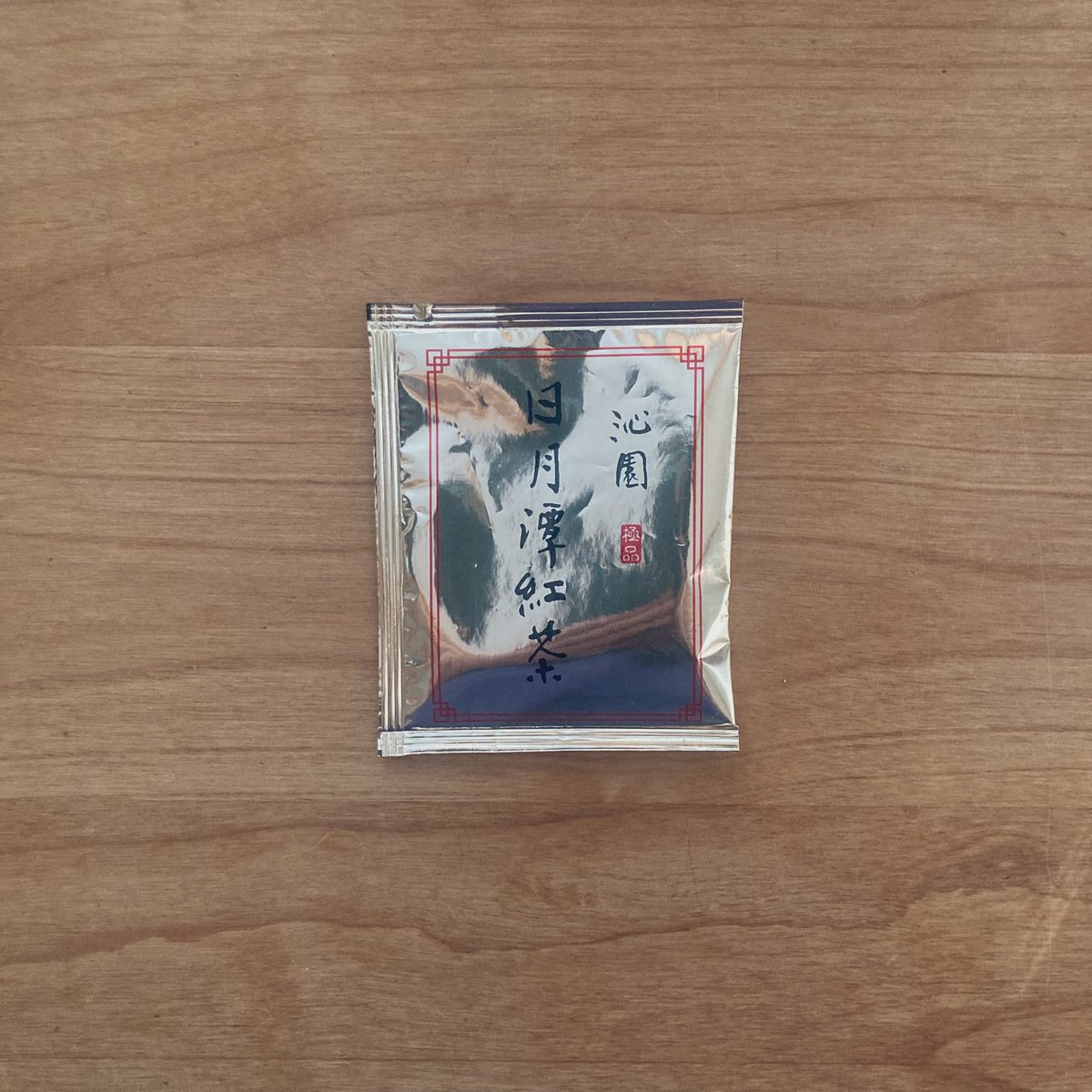 advantage Lucy_aiko tweet media