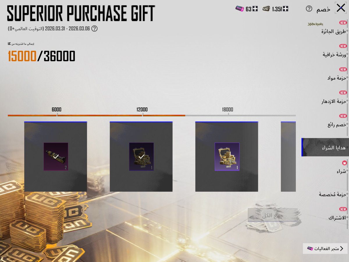 تيما|🇸🇦 tweet media