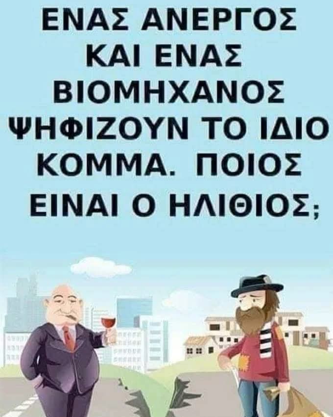 kostas kar 🍉🇻🇪🇨🇺🇧🇷🇨🇾 tweet media