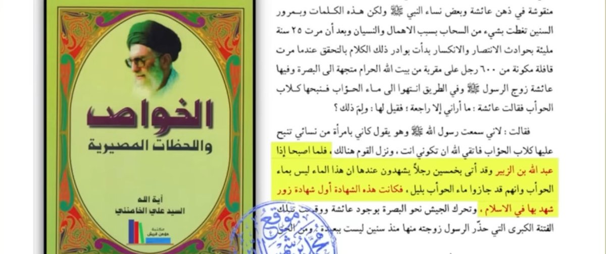 al-Bashtūnī tweet media