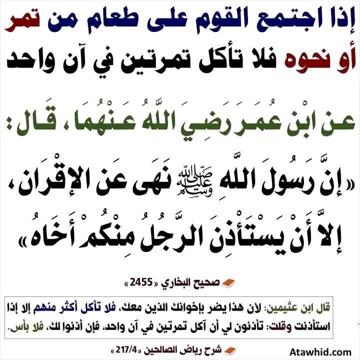 عادل بن أبي بكر tweet media