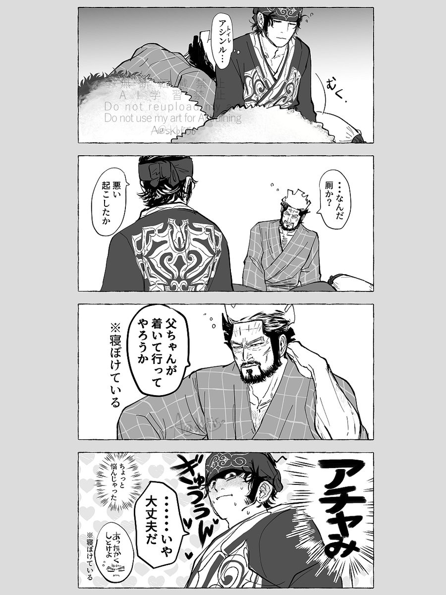 A　春コミBOOTH通頒中 tweet media