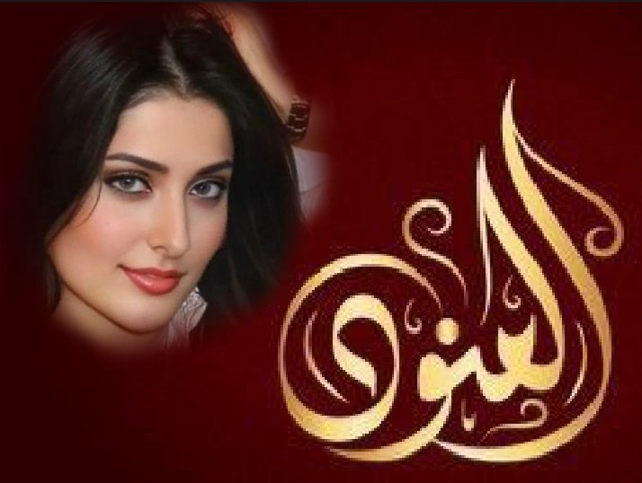 خواطر العنود الشهراني507 🇸🇦 tweet media