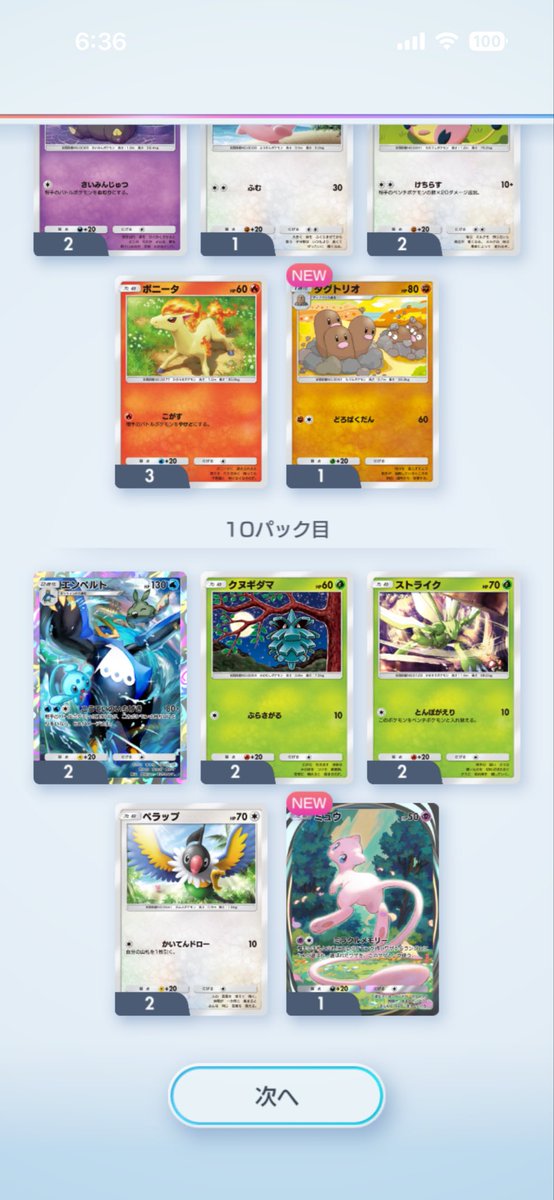 クロガネ tweet media