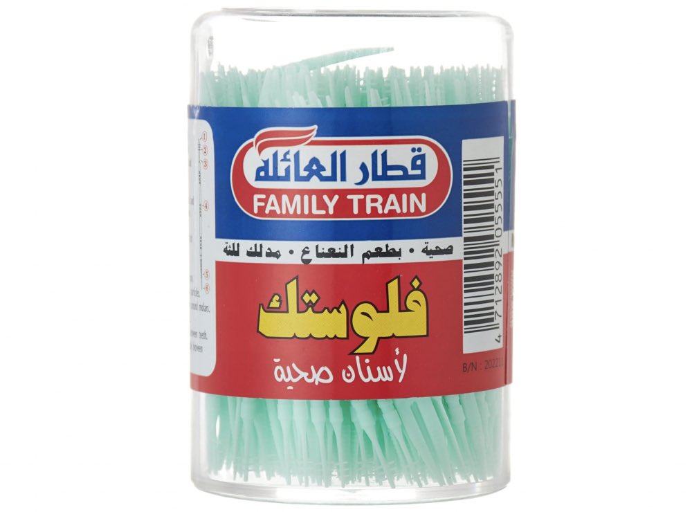 gheemsa's tweet photo. @Strictlyacurate هذا اللي من قطار العائلة انصح الجميع فية استخدمة يومياً و افضلة على الخيط،فية طرف نحيف يدخل بين الاسنان بالراحة وينظف وهالعلبة حلوه فيها 300 وسعرها من 7 الى 13 ريال
*فية من شركات ثانية تقريباً نفس الشكل لكنها سيئة مقاسها اعرض من هذا ولا تدخل بين الاسنان،قطار العائلة افضل شي جربتة https://t.co/lKzEchyXmU