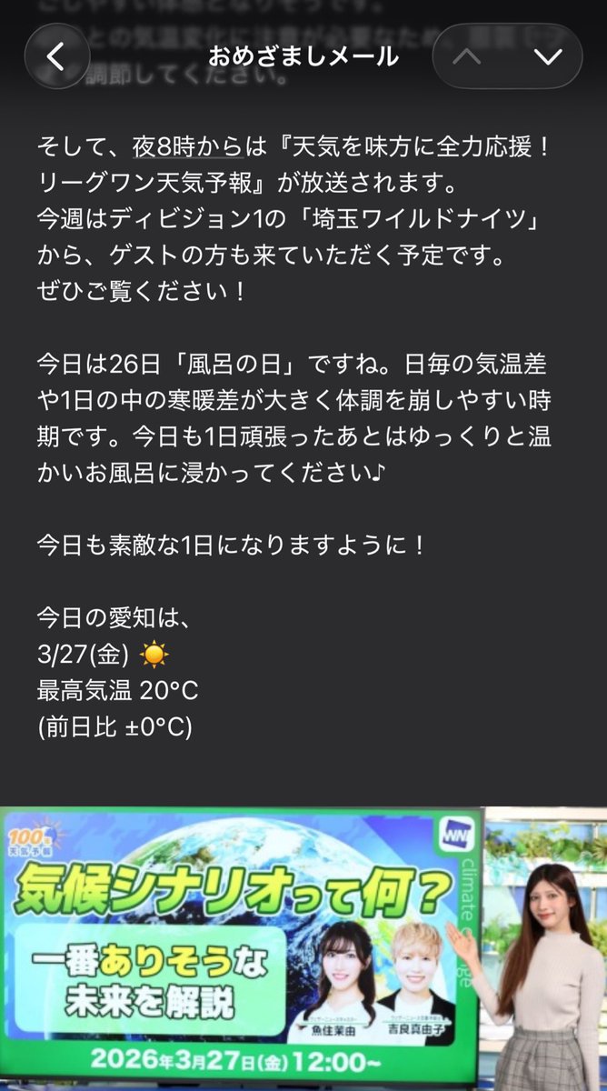 ノリーポッター tweet media