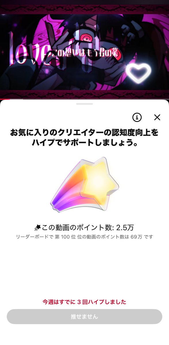 ひでჯ🫧🐿⚽🌿🧸 tweet media