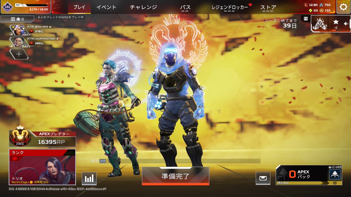 せるあど tweet media