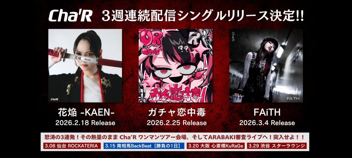 ヘチとも🎣🌶️🐿️🫧 tweet media