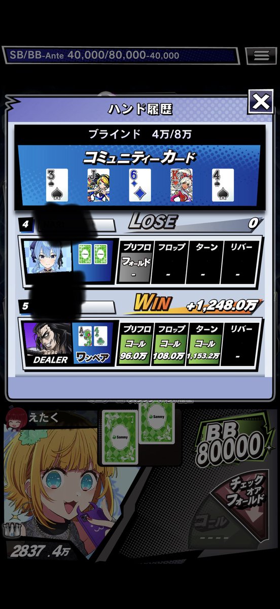 えたく tweet media